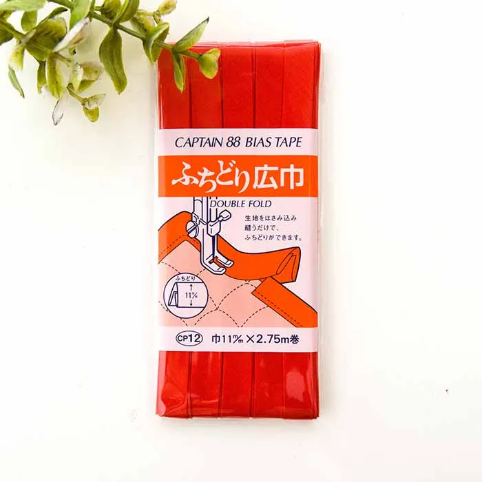 バイアステープ　ふちどり広幅　11mm