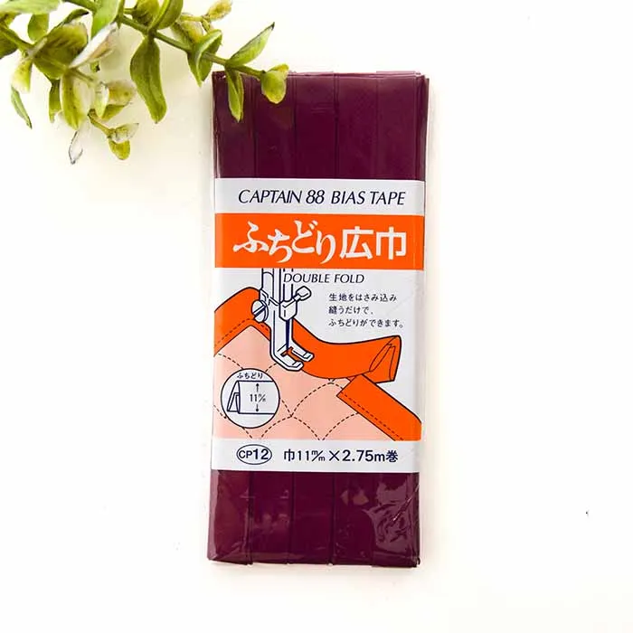 バイアステープ　ふちどり広幅　11mm