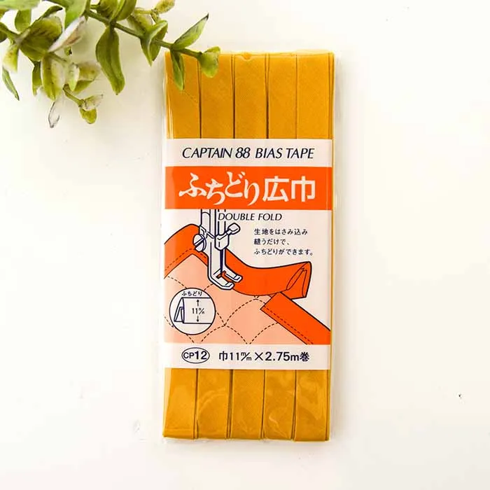 バイアステープ　ふちどり広幅　11mm