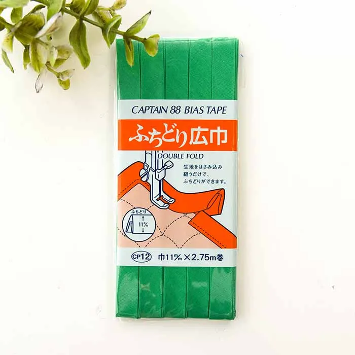 バイアステープ　ふちどり広幅　11mm
