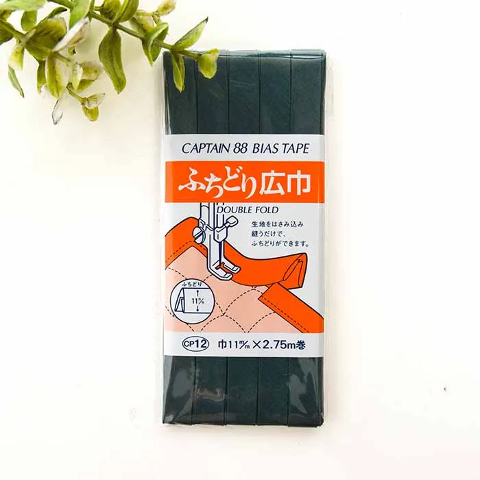 バイアステープ　ふちどり広幅　11mm