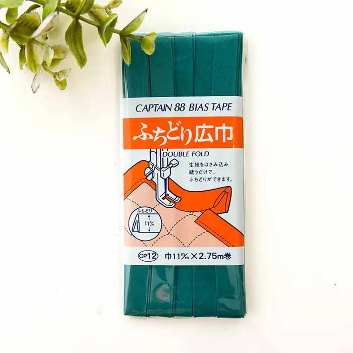 バイアステープ　ふちどり広幅　11mm