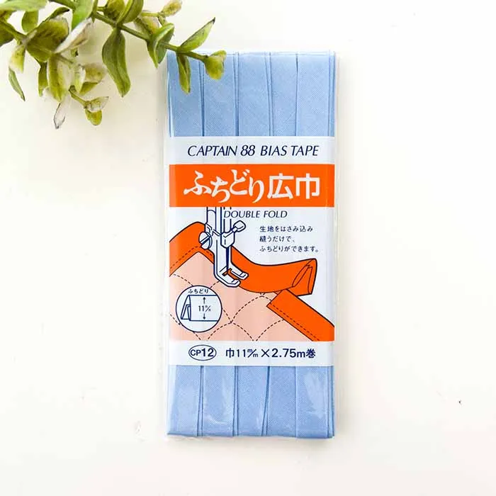 バイアステープ　ふちどり広幅　11mm