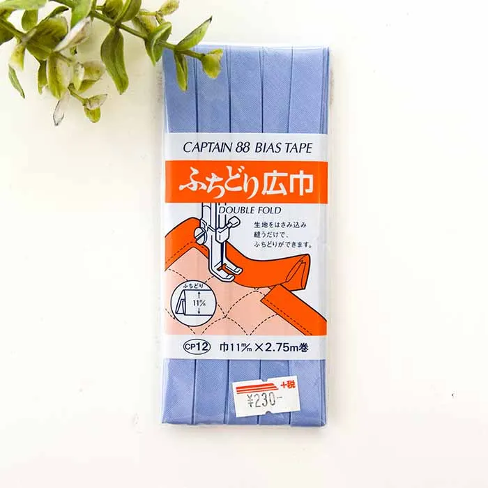 バイアステープ　ふちどり広幅　11mm