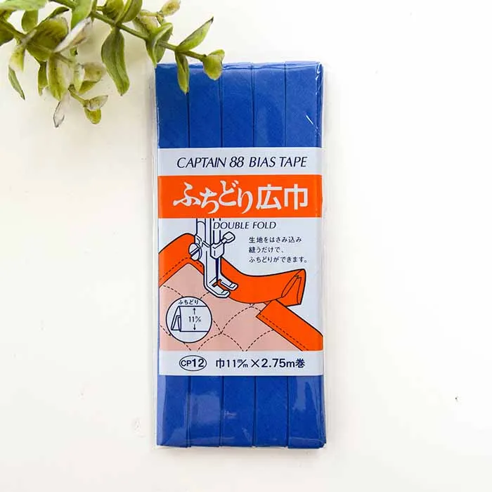 バイアステープ　ふちどり広幅　11mm