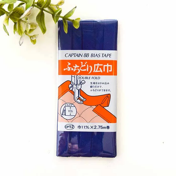 バイアステープ　ふちどり広幅　11mm