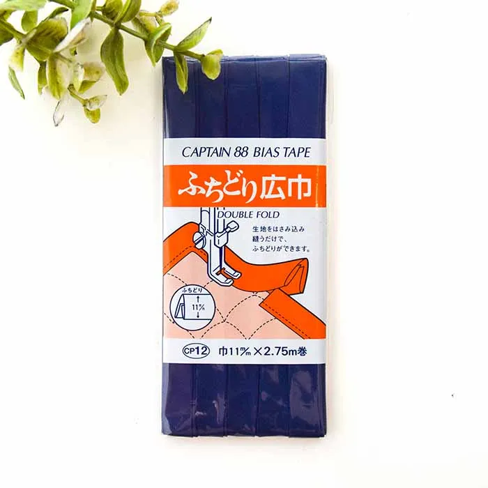 バイアステープ　ふちどり広幅　11mm