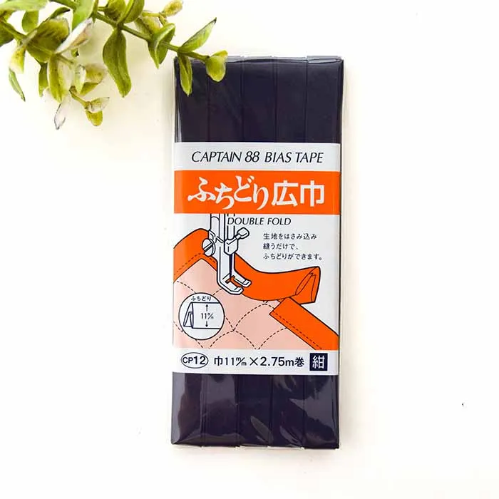 バイアステープ　ふちどり広幅　11mm