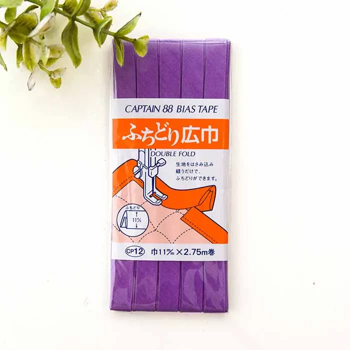 バイアステープ　ふちどり広幅　11mm