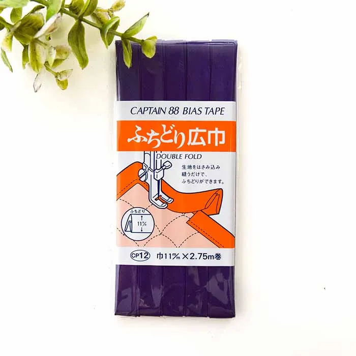 バイアステープ　ふちどり広幅　11mm