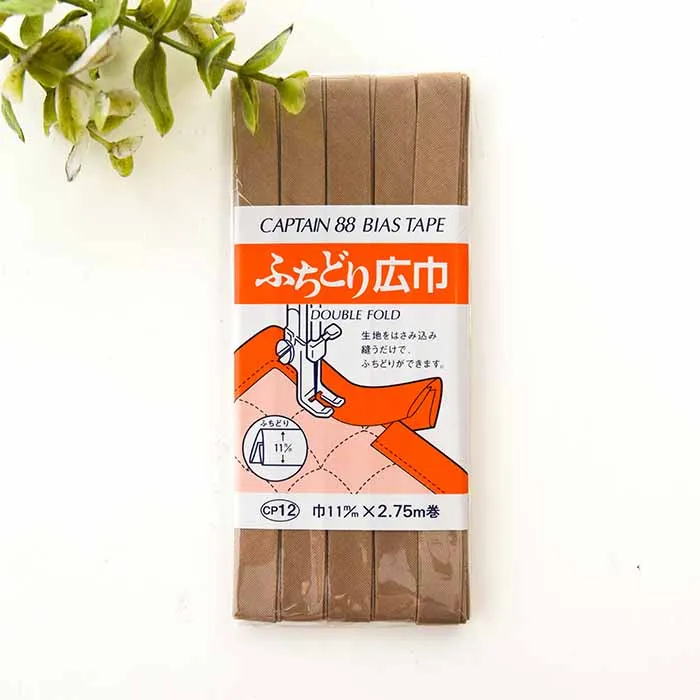 バイアステープ　ふちどり広幅　11mm