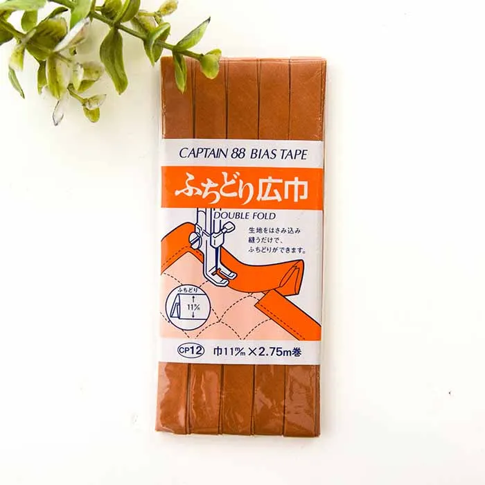 バイアステープ　ふちどり広幅　11mm