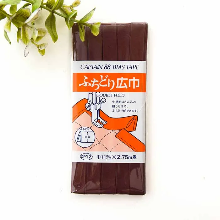 バイアステープ　ふちどり広幅　11mm
