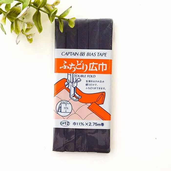 バイアステープ　ふちどり広幅　11mm