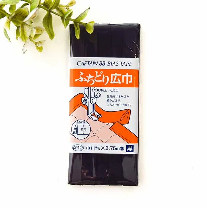 バイアステープ　ふちどり広幅　11mm