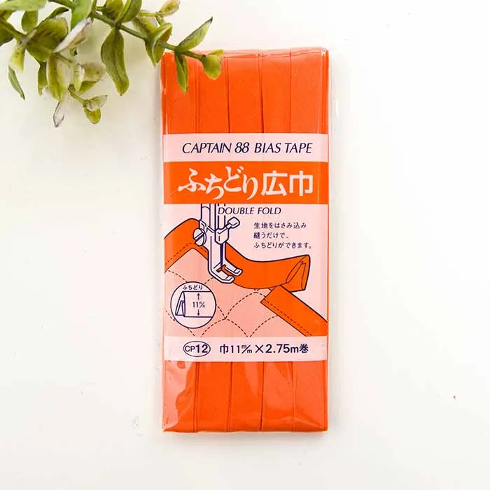 バイアステープ　ふちどり広幅　11mm