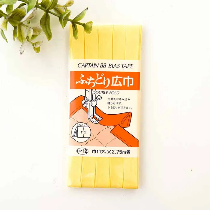 バイアステープ　ふちどり広幅　11mm