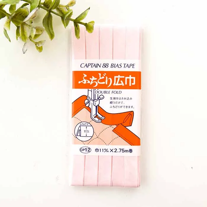 バイアステープ　ふちどり広幅　11mm