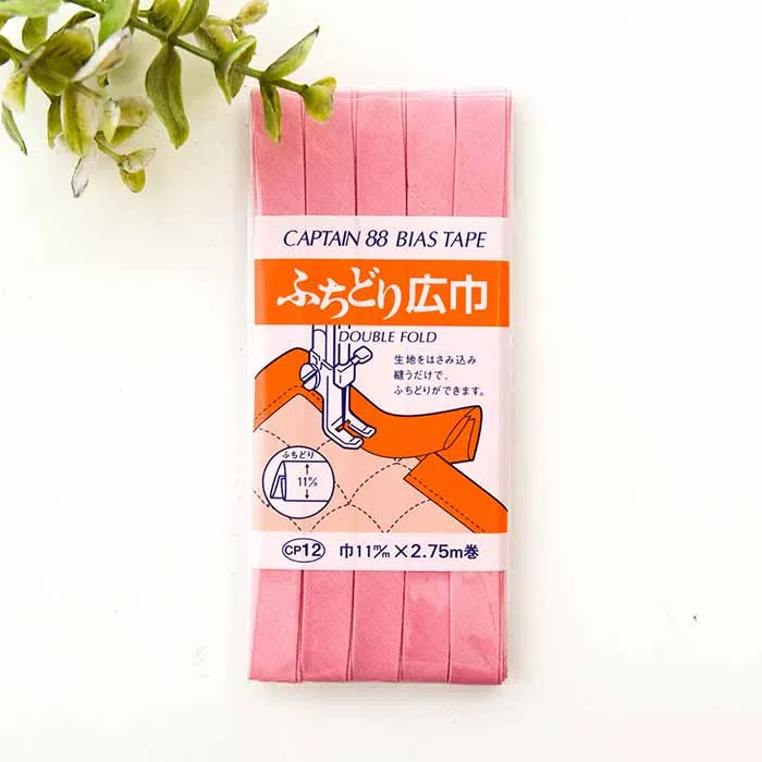 バイアステープ　ふちどり広幅　11mm
