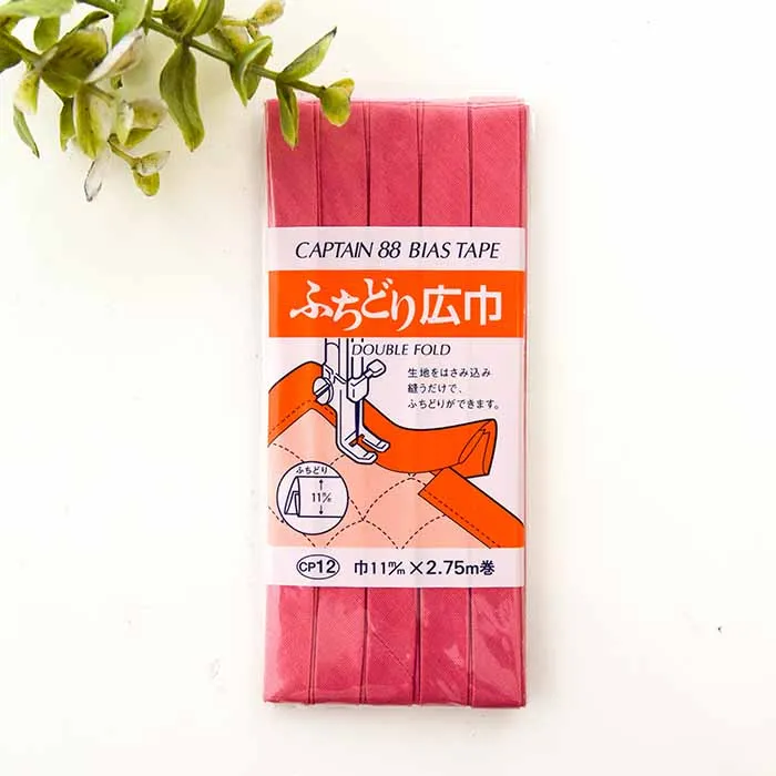 バイアステープ　ふちどり広幅　11mm