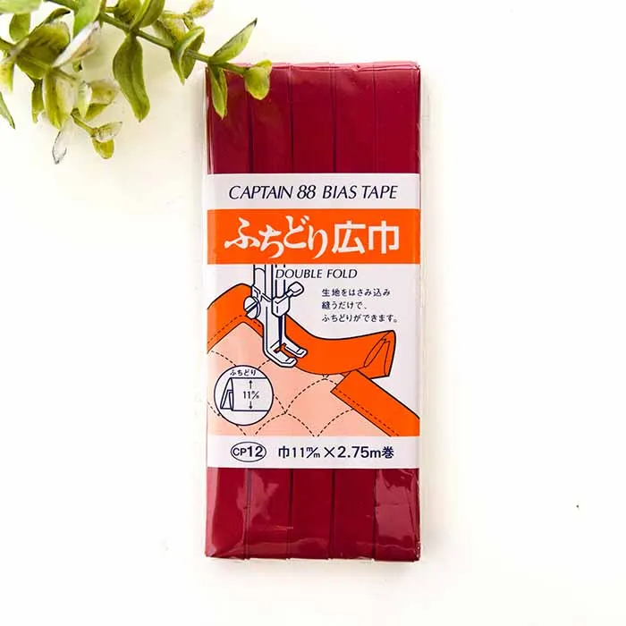 バイアステープ　ふちどり広幅　11mm