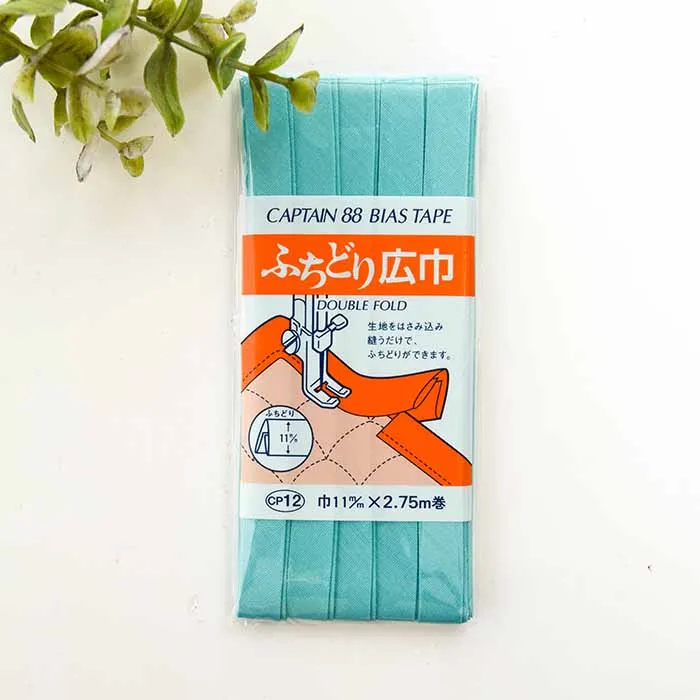 バイアステープ　ふちどり広幅　11mm