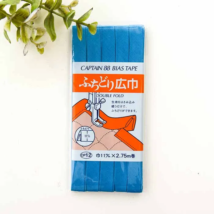 バイアステープ　ふちどり広幅　11mm