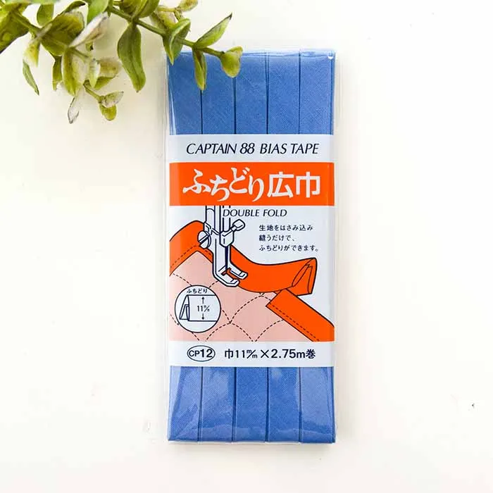 バイアステープ　ふちどり広幅　11mm