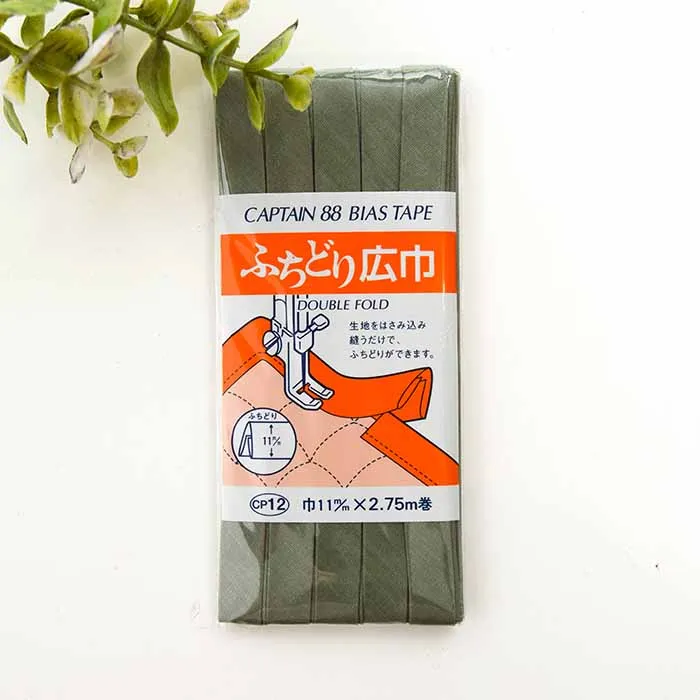 バイアステープ　ふちどり広幅　11mm