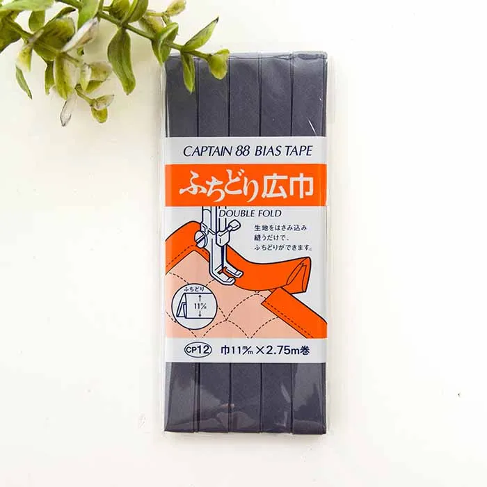 バイアステープ　ふちどり広幅　11mm