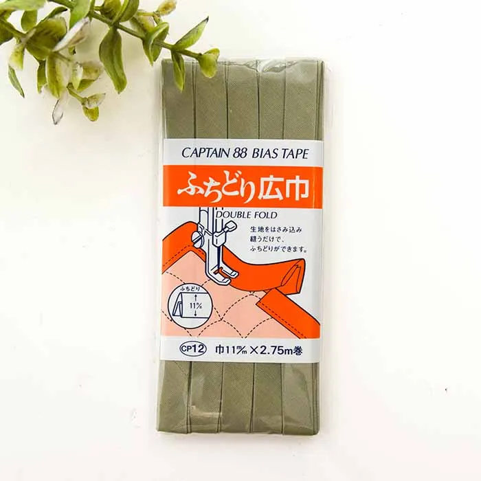 バイアステープ　ふちどり広幅　11mm