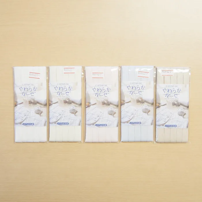 やわらかガーゼ（無地）　バイアステープ　ふちどり　巾11ｍ/ｍ