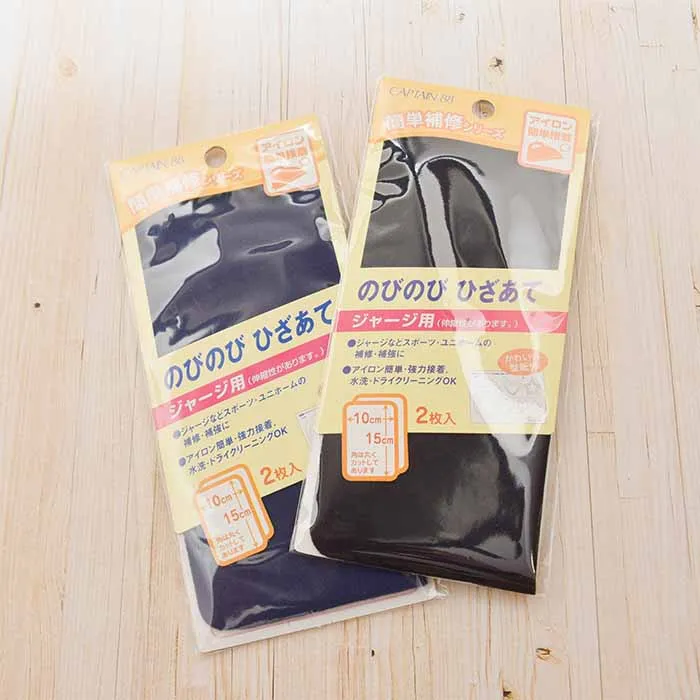 のびのびひざあて（ジャージ用）