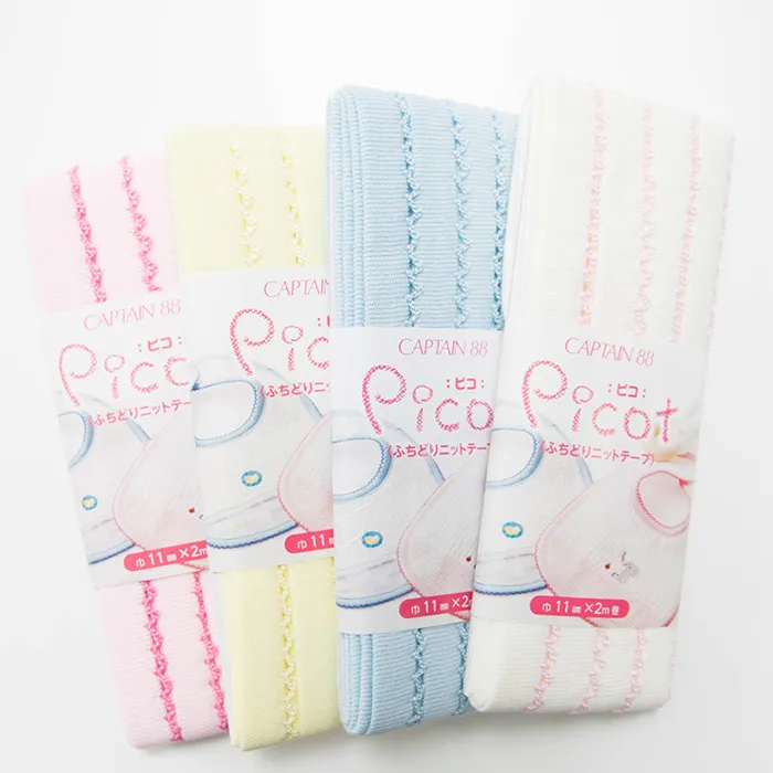 ふちどりニットテープ