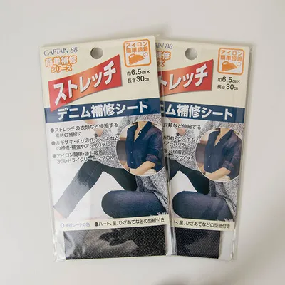 ストレッチデニム補修シート