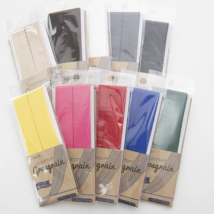 ふちどりグログラン20mm幅