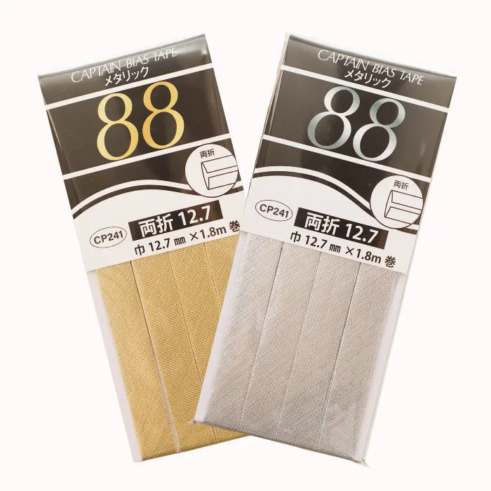 バイアステープ　両折12.7　メタリック