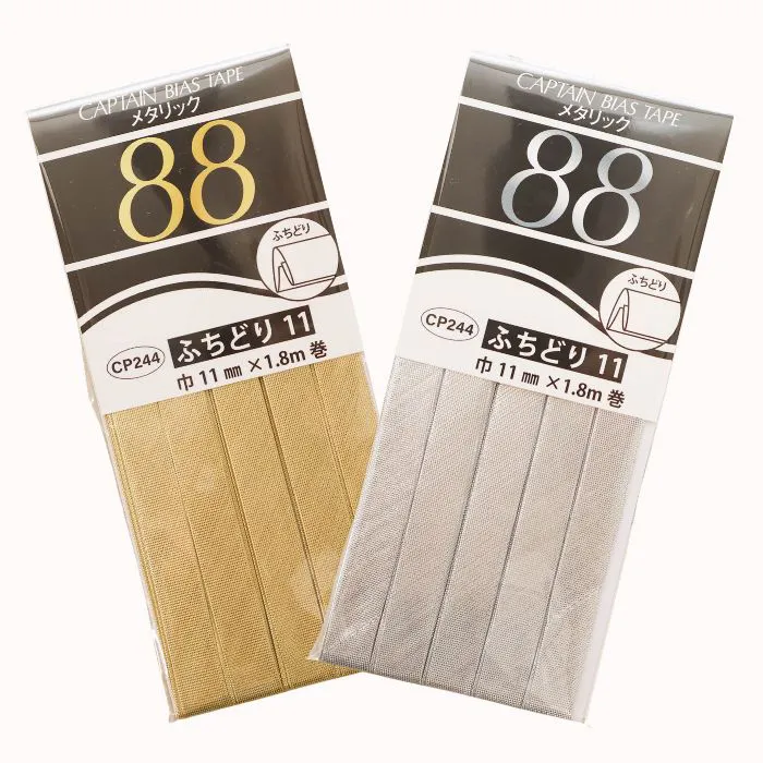 バイアステープ　ふちどり11　メタリック