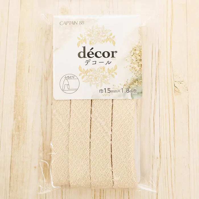 バイアステープ　デコール　ふちどり