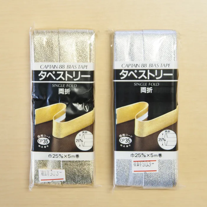 バイアステープ　タペストリー　両折25