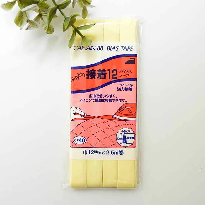 バイアステープ　ふちどり接着12　12mm×2.5ｍ巻き