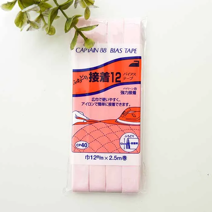 バイアステープ　ふちどり接着12　12mm×2.5ｍ巻き