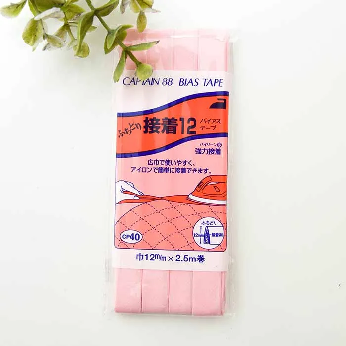 バイアステープ　ふちどり接着12　12mm×2.5ｍ巻き