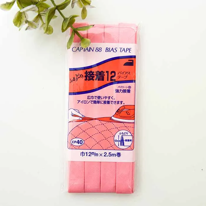 バイアステープ　ふちどり接着12　12mm×2.5ｍ巻き