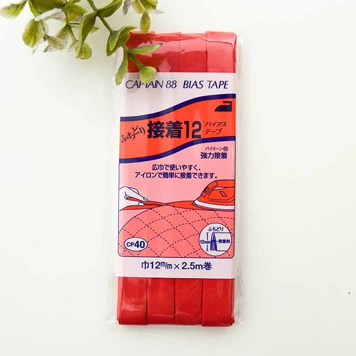 バイアステープ　ふちどり接着12　12mm×2.5ｍ巻き