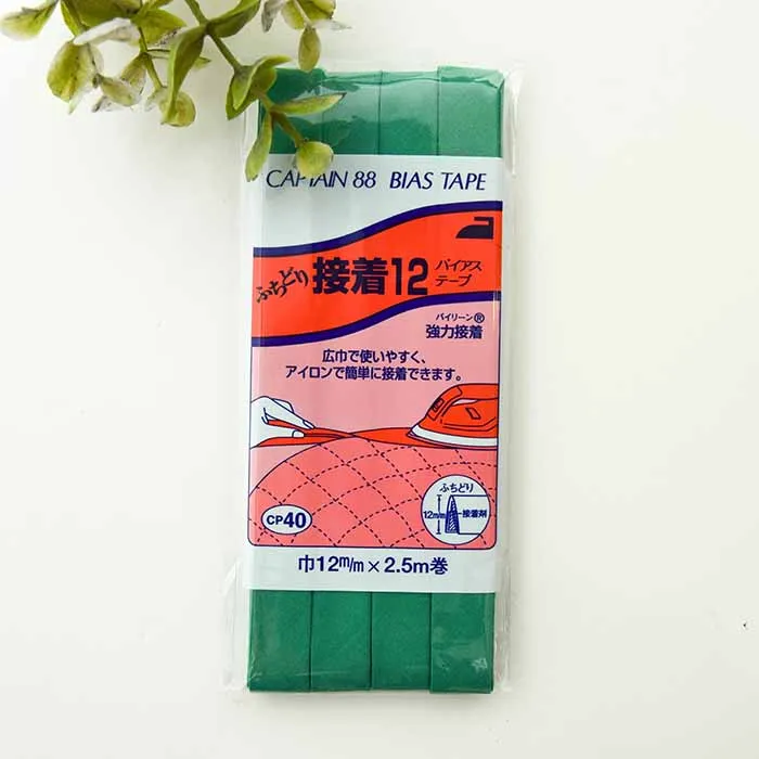 バイアステープ　ふちどり接着12　12mm×2.5ｍ巻き