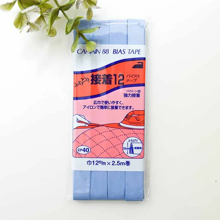 バイアステープ　ふちどり接着12　12mm×2.5ｍ巻き