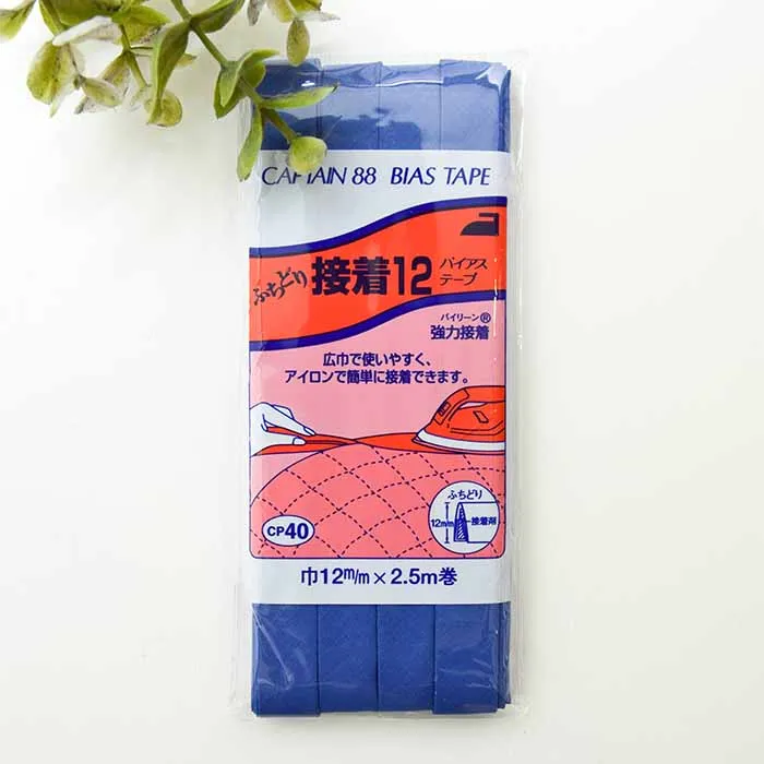 バイアステープ　ふちどり接着12　12mm×2.5ｍ巻き