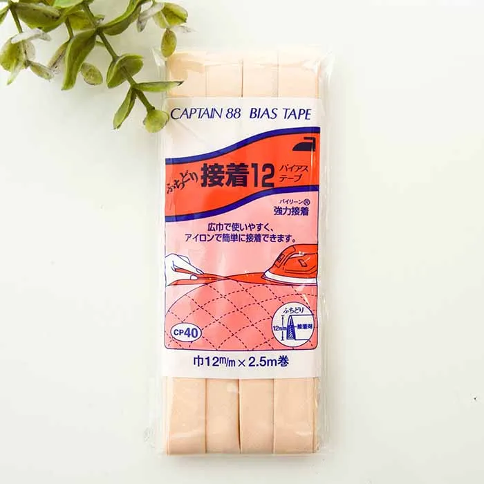 バイアステープ　ふちどり接着12　12mm×2.5ｍ巻き