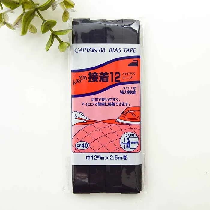 バイアステープ　ふちどり接着12　12mm×2.5ｍ巻き
